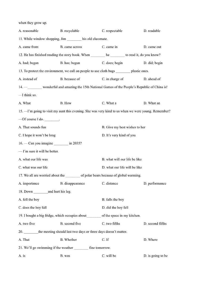 2025-2026学年山东省高三第一次模拟考试英语试题（含答案）第2页