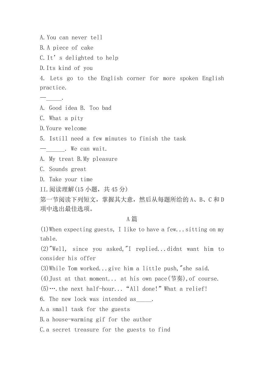 2025-2026学年广东学考高三上学期1月英语试题及答案第2页