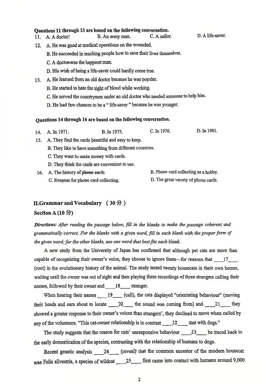 上海市洋泾中学2025-2026学年高一上学期期中考试英语试卷第2页
