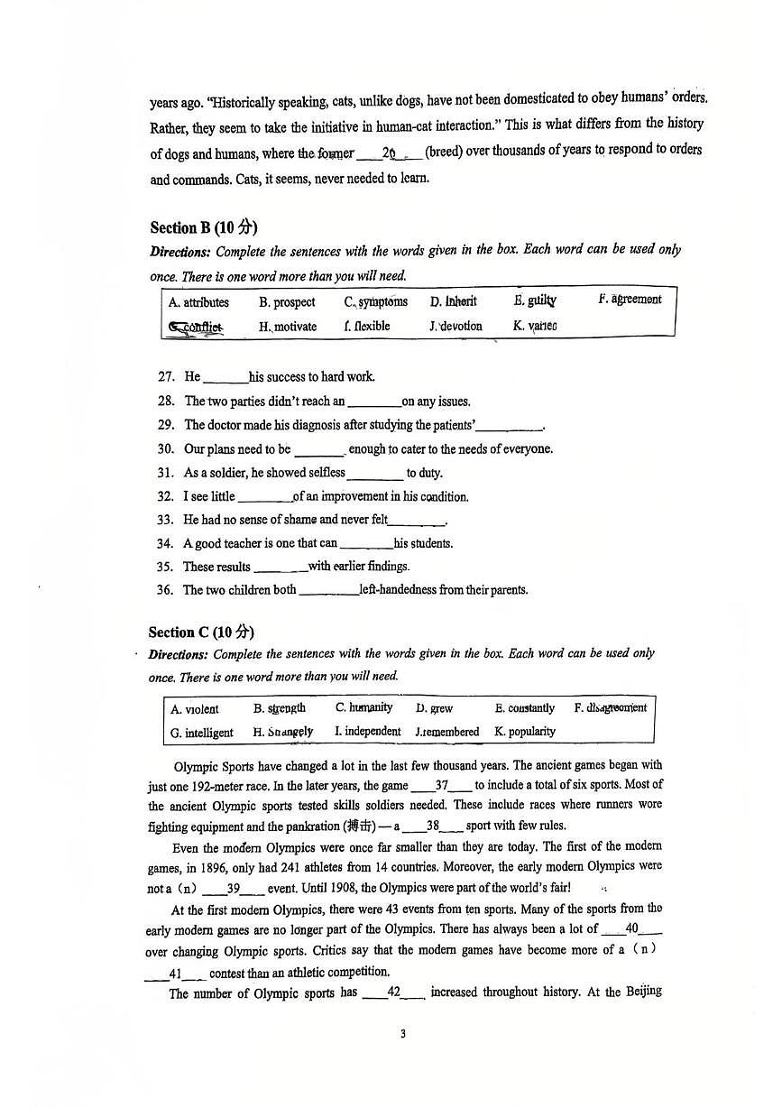 上海市洋泾中学2025-2026学年高一上学期期中考试英语试卷第3页