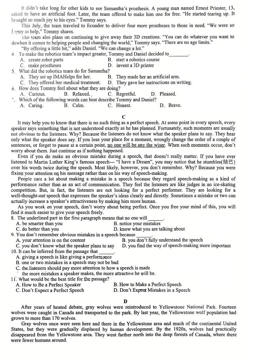 重庆市第八中学校2025-2026学年高一上学期定时训练周测9英语试题（月考）第2页