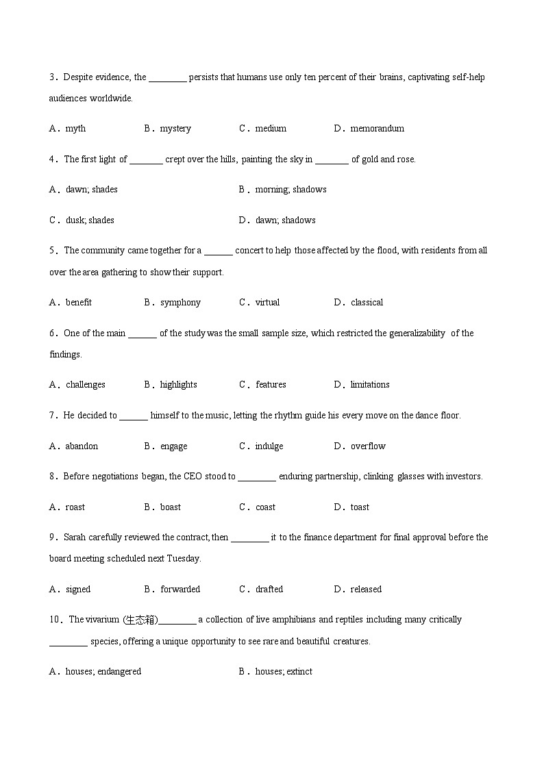 高考英语一轮-完形填空高频障碍词+熟词生义（专项训练）（全国适用）（阅卷版）第2页