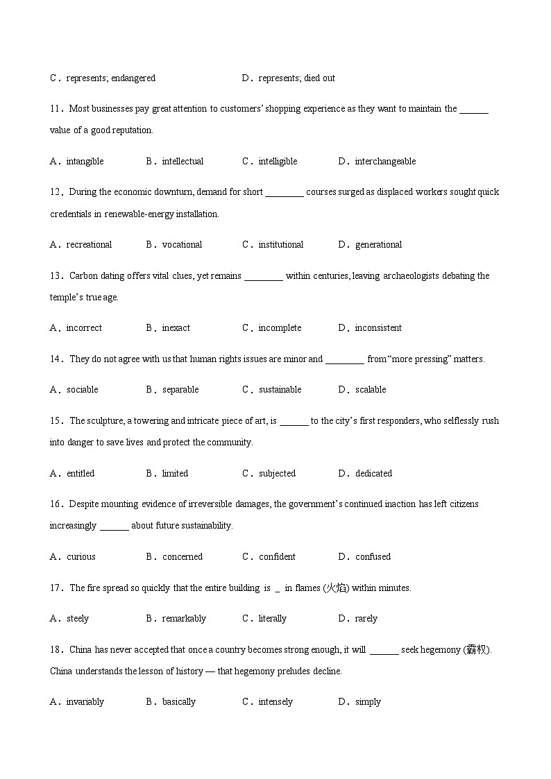 高考英语一轮-完形填空高频障碍词+熟词生义（专项训练）（全国适用）（阅卷版）第3页