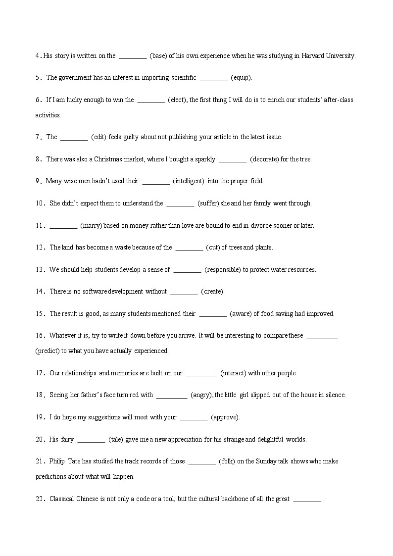 高考英语一轮-语法填空高频词汇（专项训练）（全国适用）（学生版）第2页