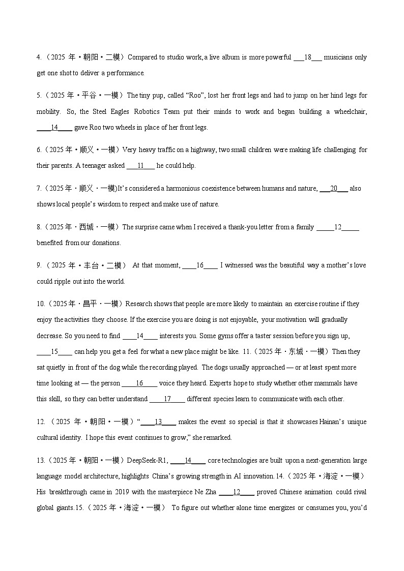 高考英语二轮-语法填空无提示词（专项训练）（北京专用）（学生版)第2页