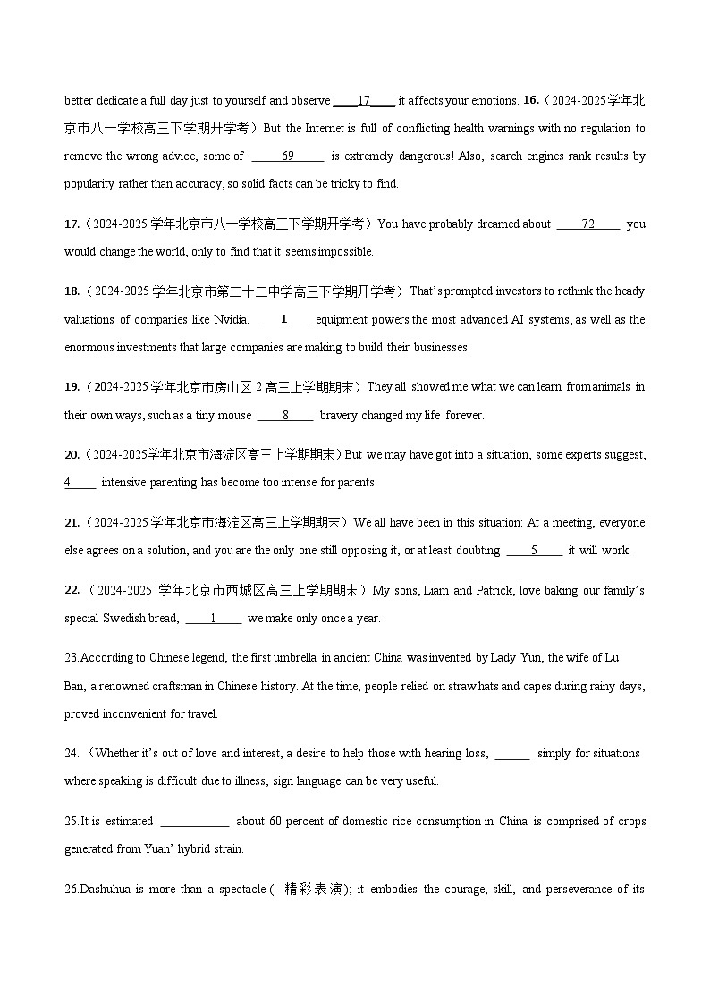 高考英语二轮-语法填空无提示词（专项训练）（北京专用）（学生版)第3页