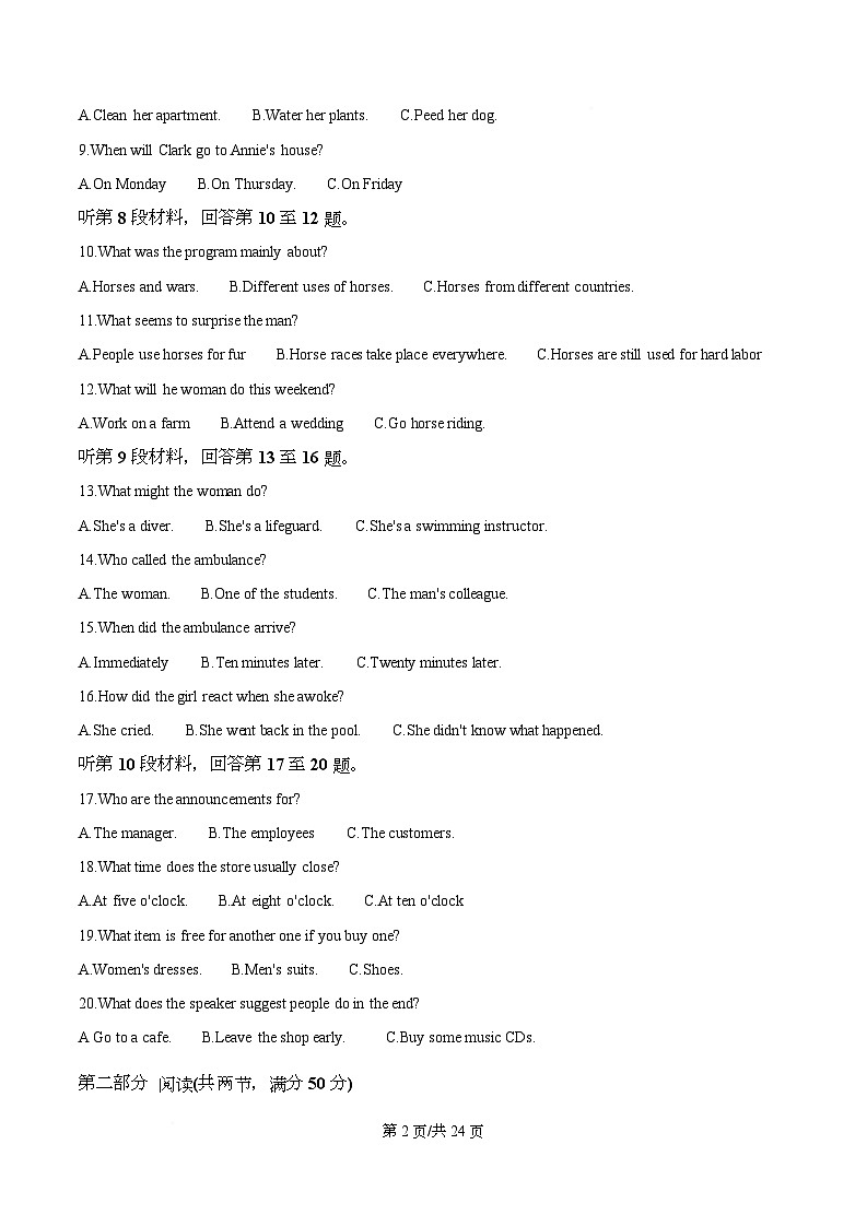 浙江省杭州市学军中学2025-2026学年高一上学期12月月考英语试卷 Word版含解析第2页