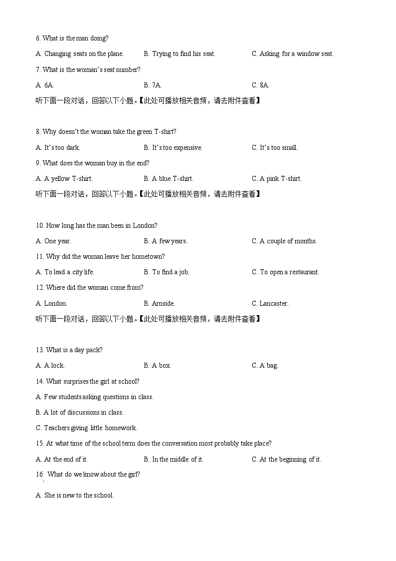 浙江省浙江大学附属中学2025-2026学年高一上学期12月月考英语试题（原卷版）第2页