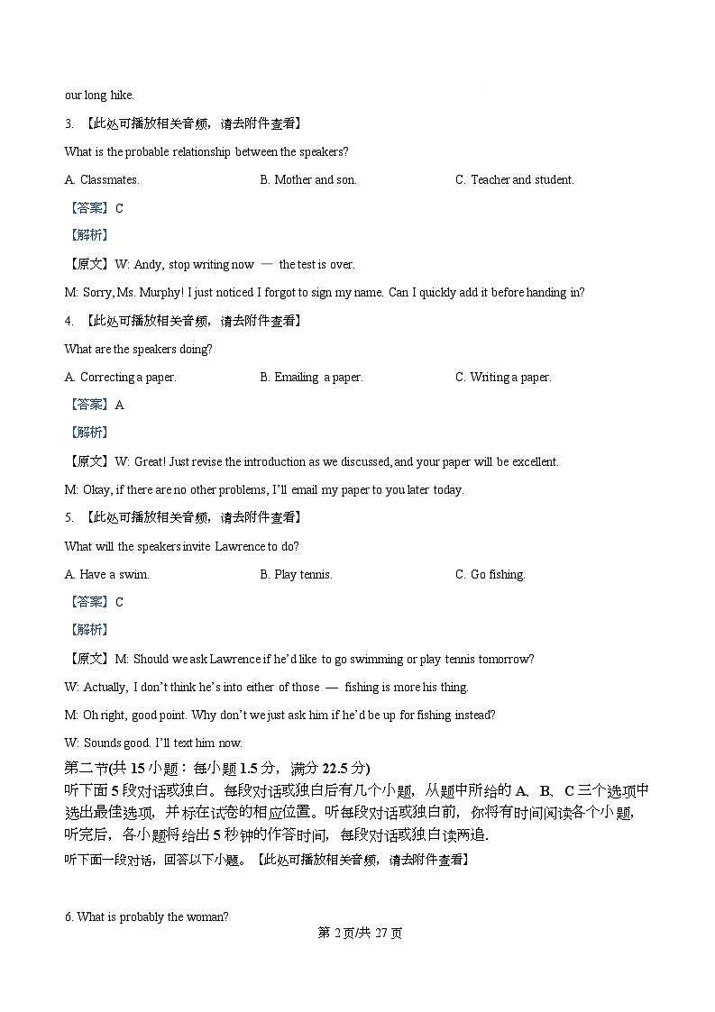 浙江省金华市卓越联盟2025-2026学年高一上学期12月月考英语试题 Word版含解析第2页