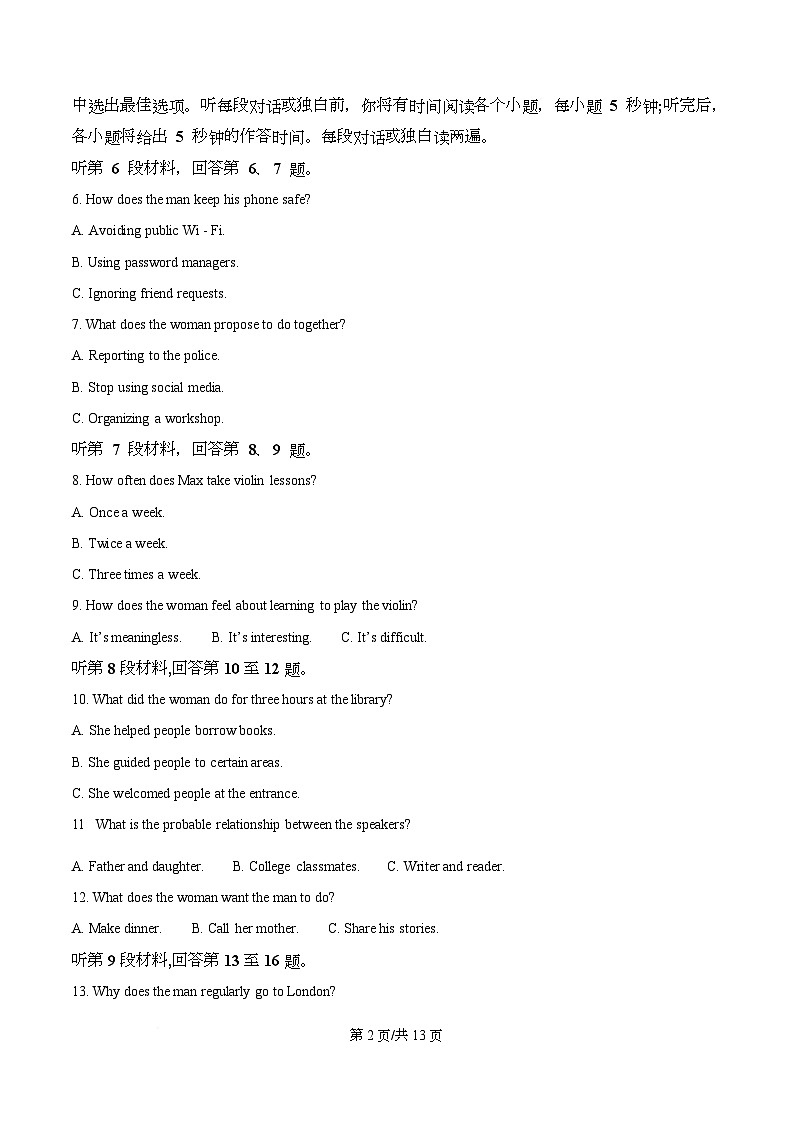 浙江省温州市强基联盟2025-2026学年高二上学期12月月考英语试题（原卷版）第2页