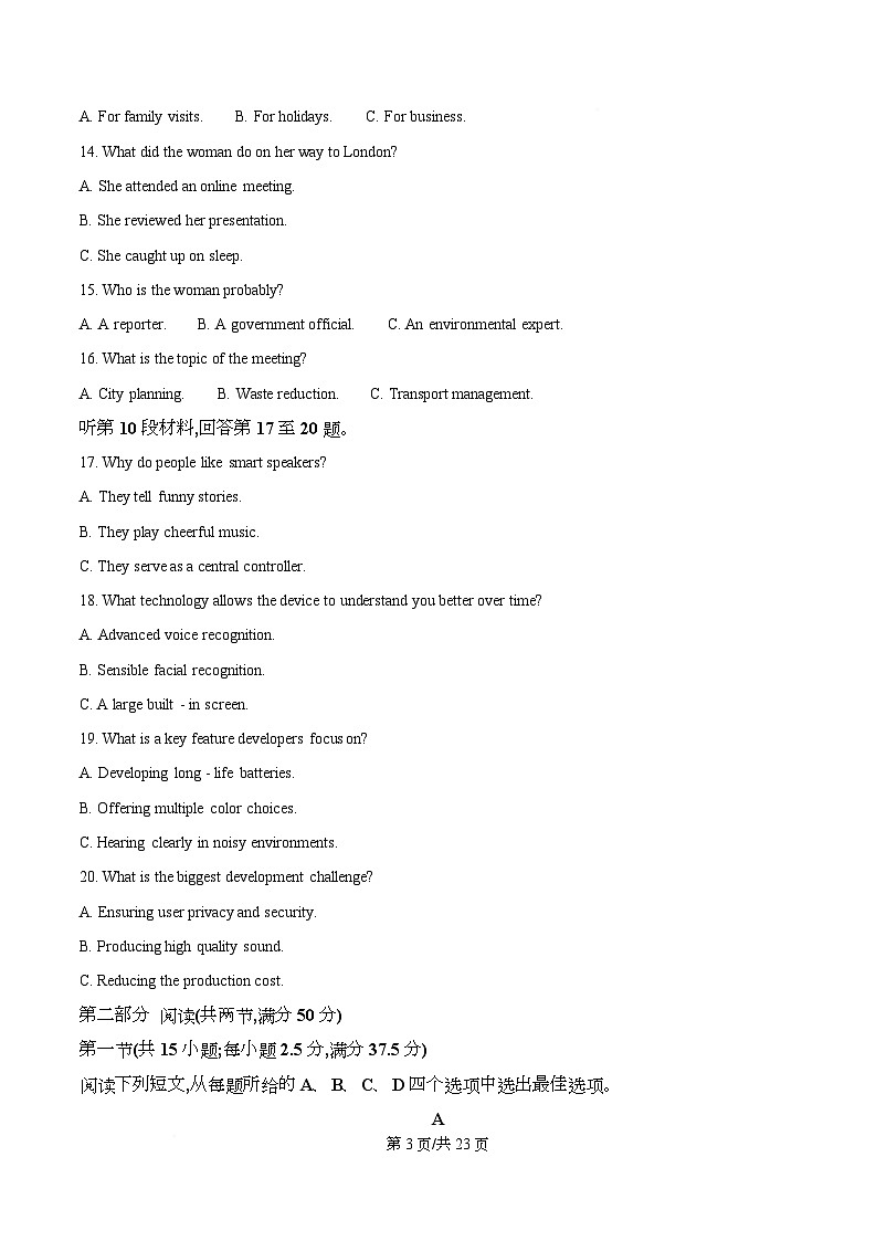 浙江省温州市强基联盟2025-2026学年高二上学期12月月考英语试题 Word版含解析第3页