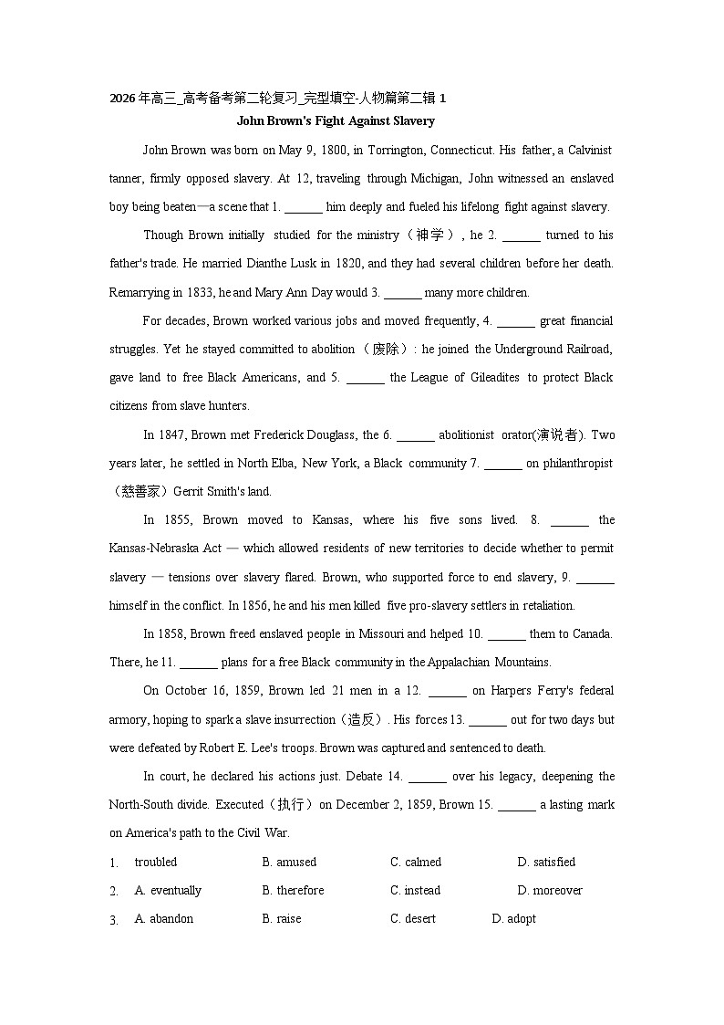 2026年高三_高考备考第二轮复习_完形填空--人物篇第二辑1-原卷第1页