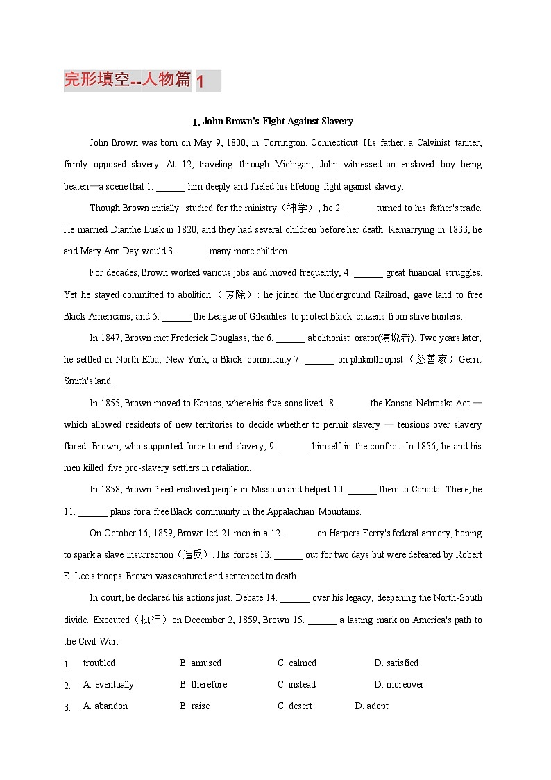 2026年高三_高考备考第二轮复习_完型填空-人物篇第二辑-基于语篇分析的深度解析 (1)第1页