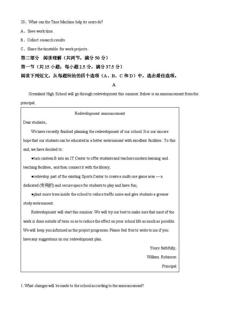 江苏省苏州市2024-2025学年高一上学期11月期中英语试题  Word版无答案第3页