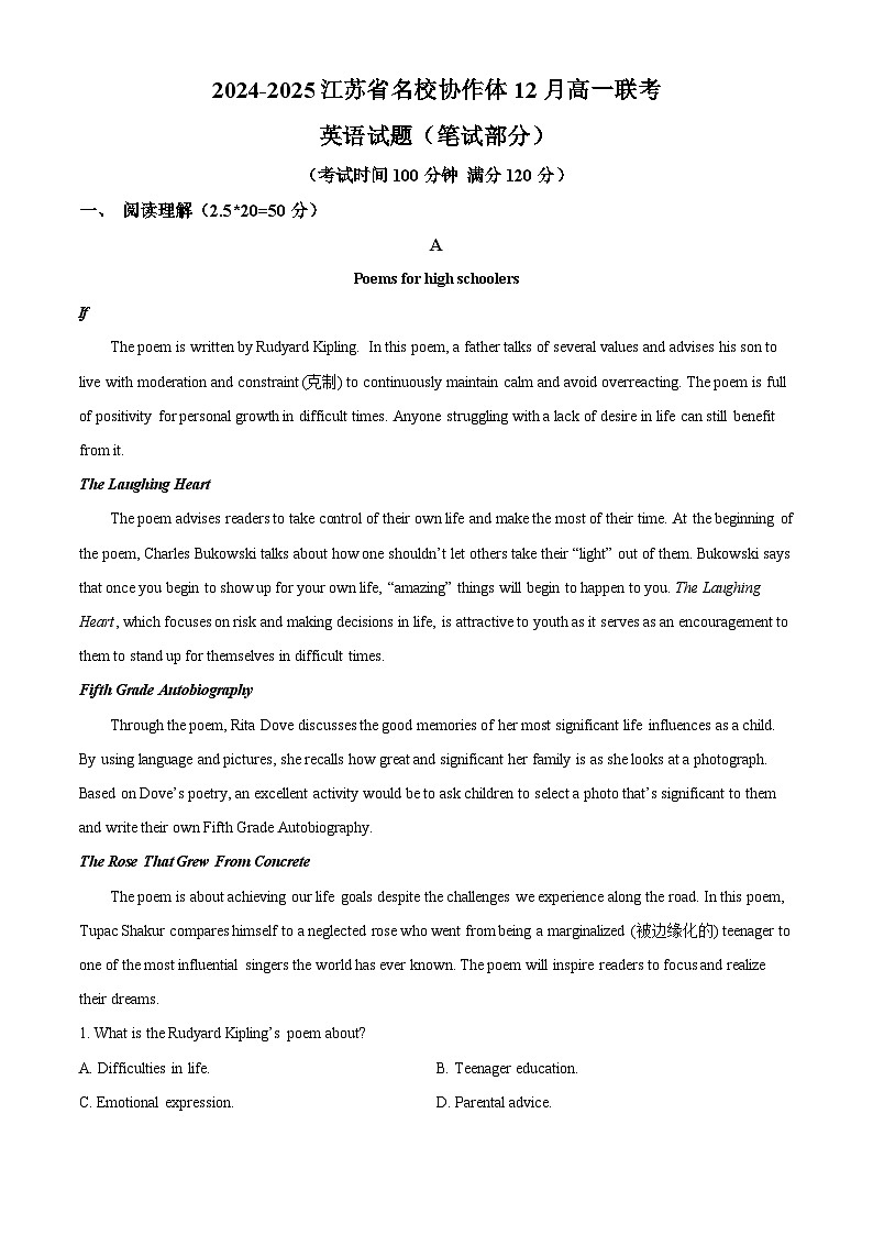 精品解析：江苏省联考2024-2025学年高一上学期12月月考英语试题（解析版）第1页