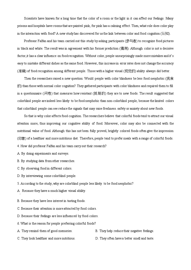 精品解析：江苏省联考2024-2025学年高一上学期12月月考英语试题（解析版）第3页