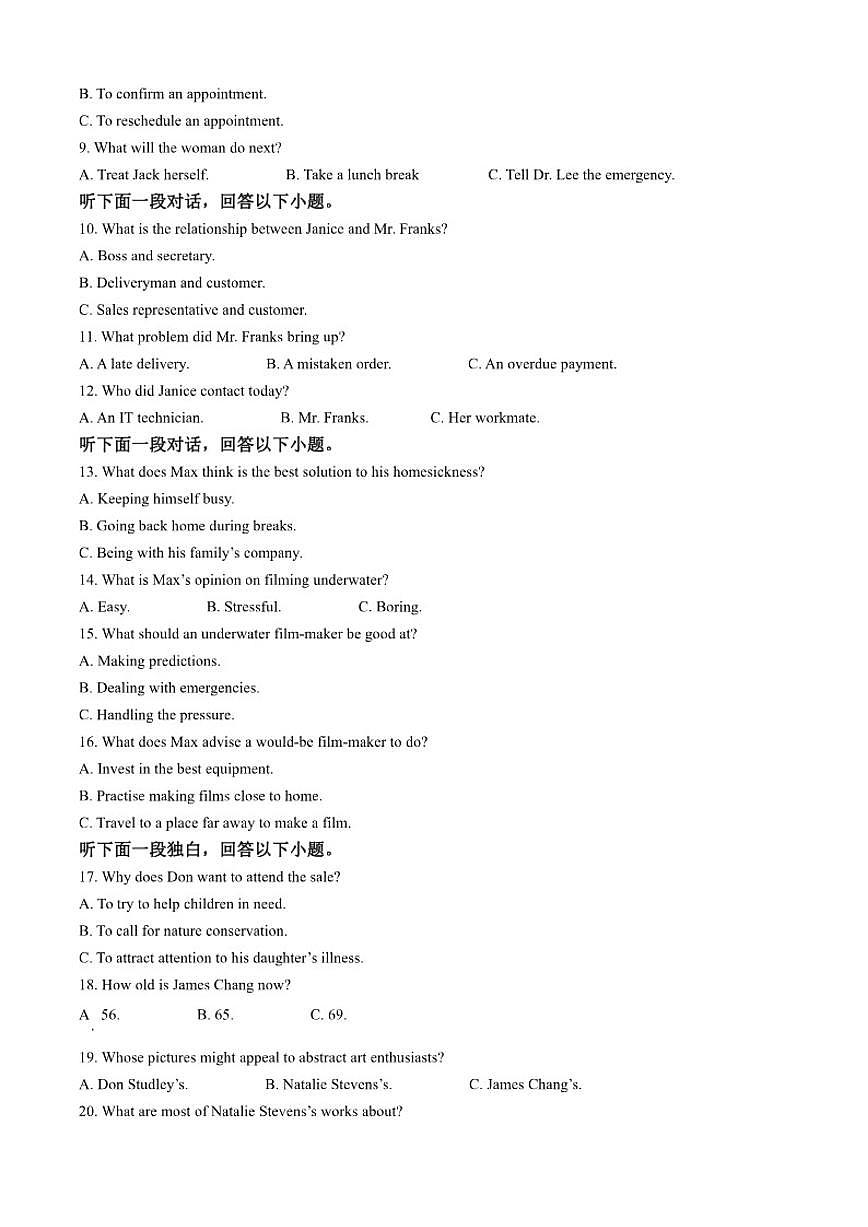 2025-2026学年江苏省常州市奔牛高级中学高二上学期12月月考英语试题（有答案）第2页