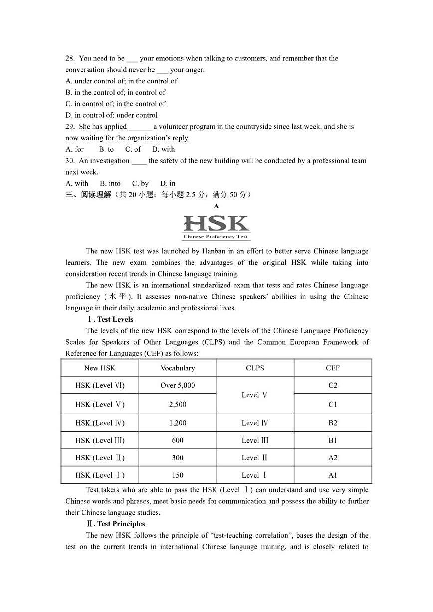 2025-2026学年江西省南昌市西湖区南昌市外国语学校高一上学期期中考试英语试题（有解析）第3页