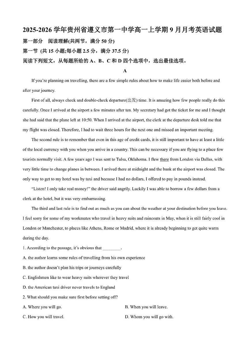 2025-2026学年贵州省遵义市第一中学高一上学期9月月考英语试题（有答案）第1页