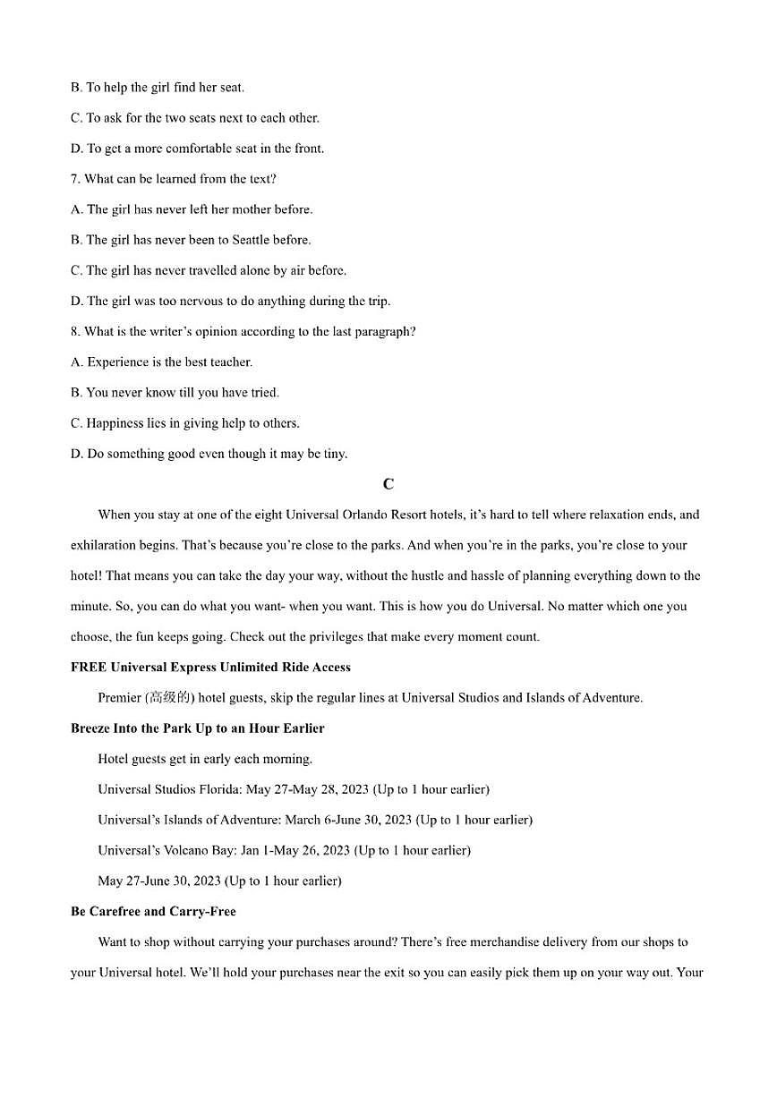 2025-2026学年贵州省遵义市第一中学高一上学期9月月考英语试题（有答案）第3页