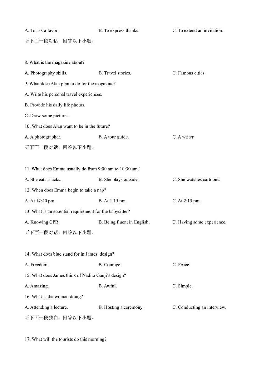 2025-2026学年海南省海南中学高一上学期第三次测试英语试题(有答案）第2页