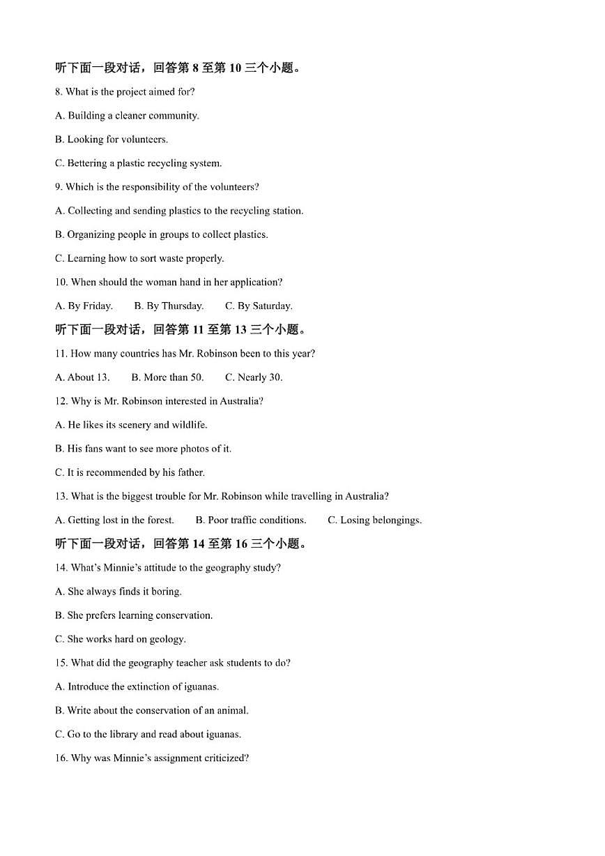 2025-2026学年黑龙江省大庆市让胡路区大庆第一中学高一上学期12月第三次验收考试英语试题（有答案）第2页