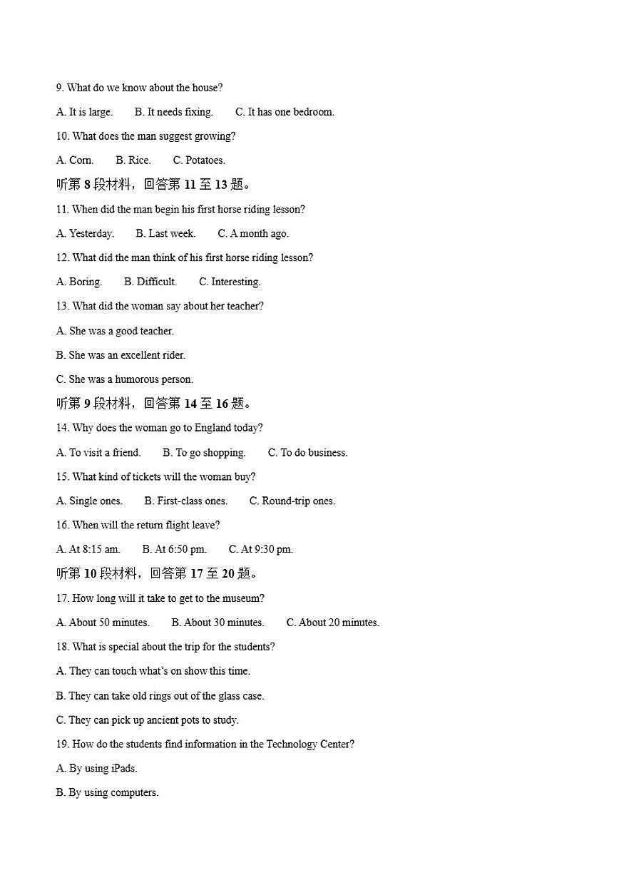 2025-2026学年贵州省黔东南州高一上学期12月检测英语试卷（有答案）第2页