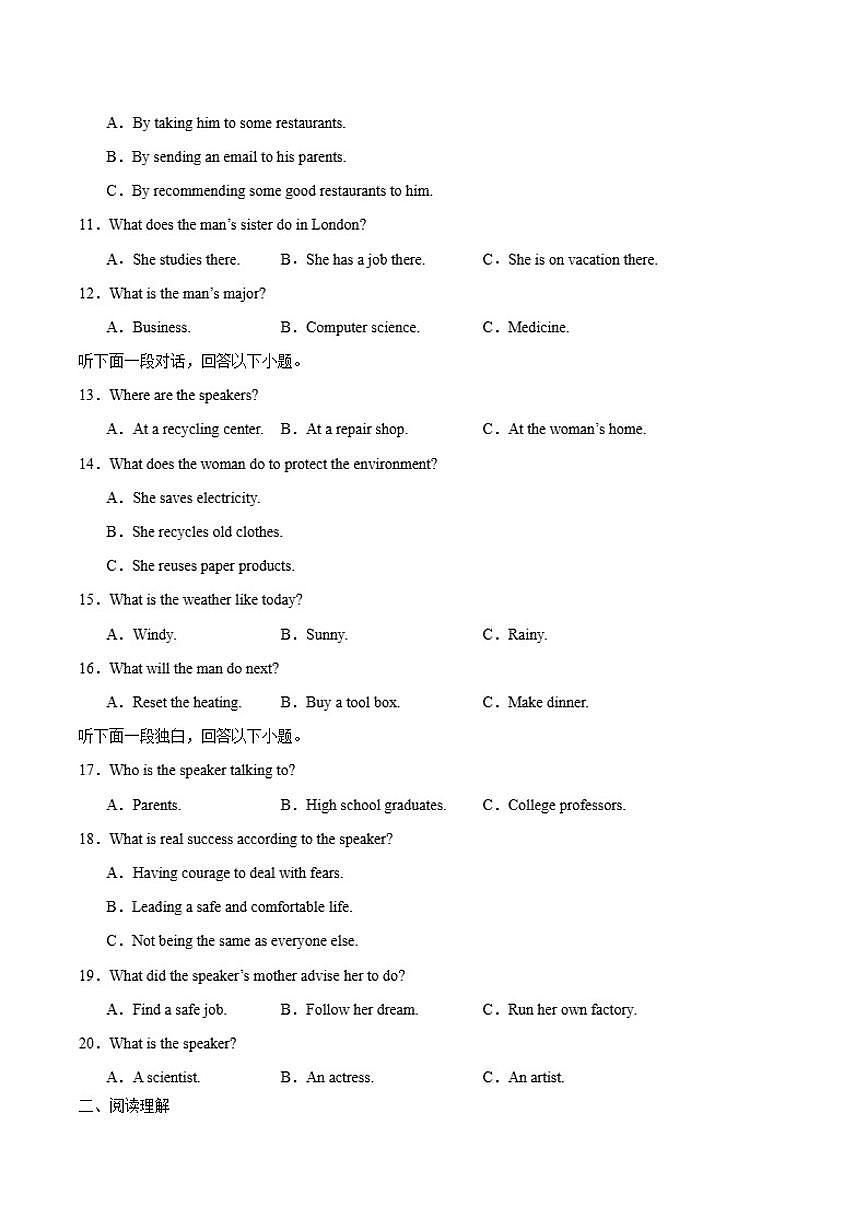2025-2026学年河北省唐县第一中学高二上学期12月考试英语试卷（有答案）第2页