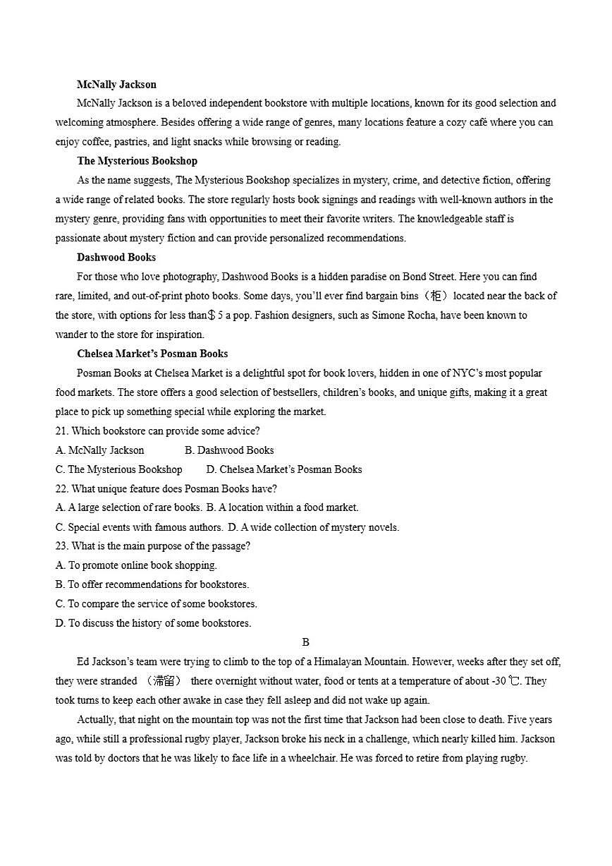 2025-2026学年河北省保定市部分高中高一上学期12月月考英语试卷（有答案）第3页