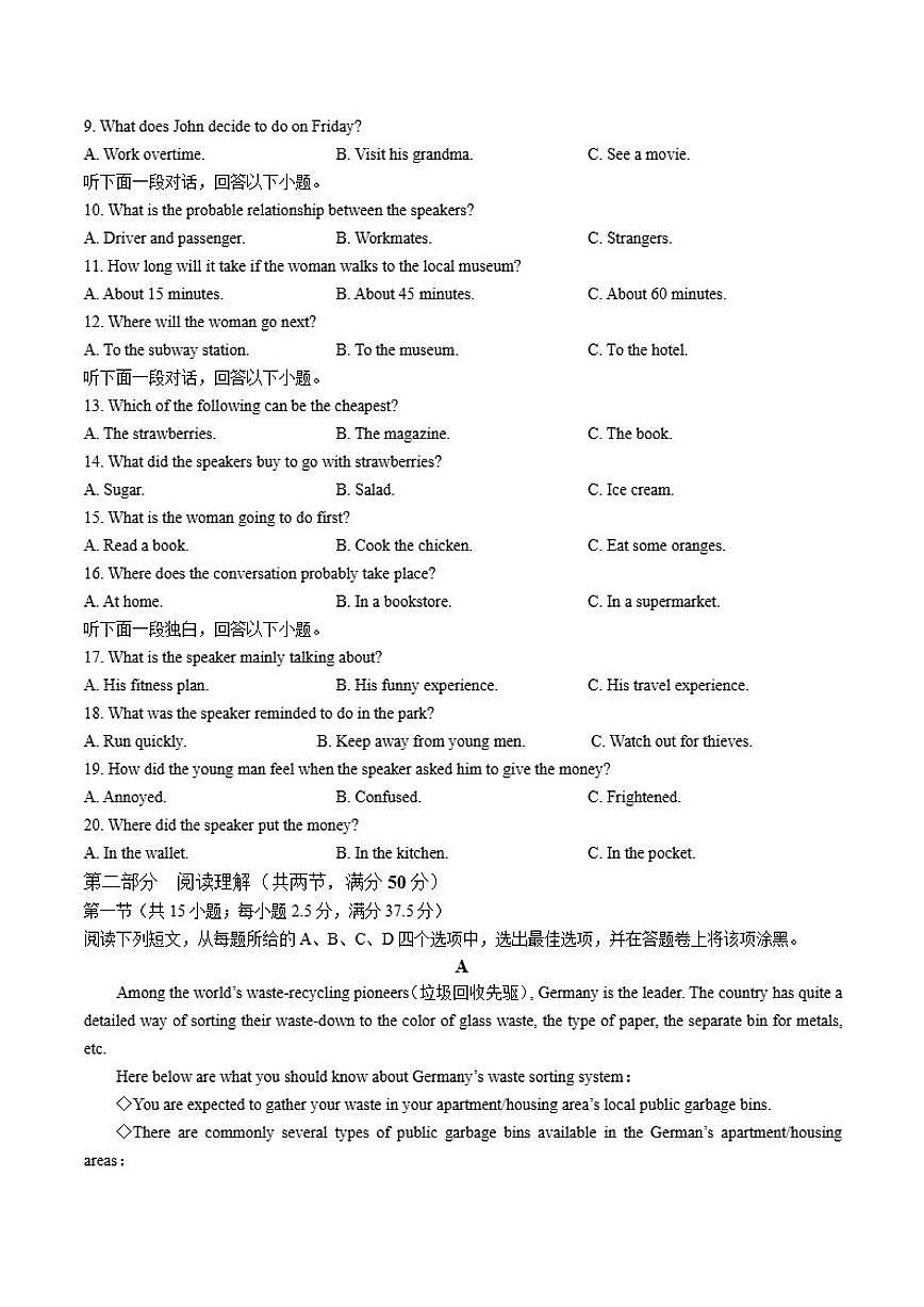 2025-2026学年河北省唐县第一中学高一上学期12月考试英语试卷（有答案）第2页