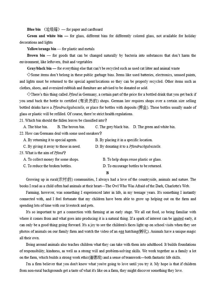 2025-2026学年河北省唐县第一中学高一上学期12月考试英语试卷（有答案）第3页