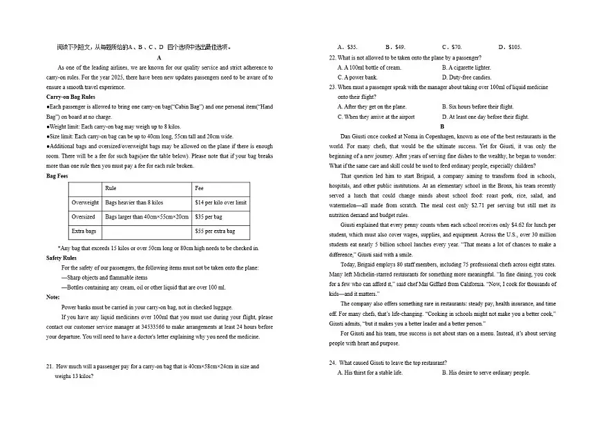 2025-2026学年宁夏回族自治区银川一中高三上学期第五次月考英语试题（有答案）第2页