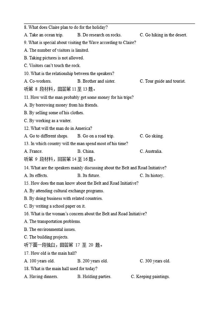2025-2026学年河南省实验中学高一上学期第二次月考英语试卷（有解析）第2页