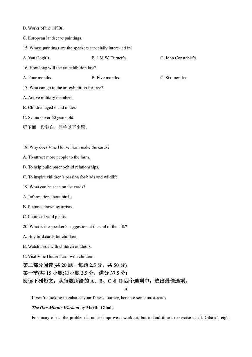 2025-2026学年黑龙江省哈尔滨市依兰县高级中学高三上学期12月月考英语试题（含答案）第3页