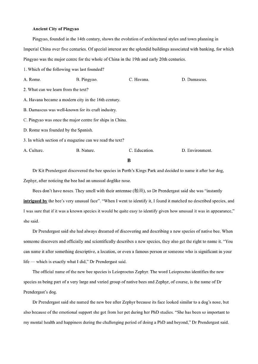 2026届广东省高州市高三上学期高三1月诊断性考试英语试题（含答案）第2页