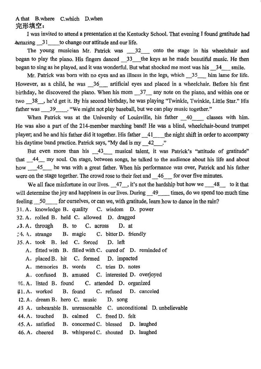 2025-2026学年天津市静海区第四中学高三上学期第二次月考英语（含答案）试卷第3页