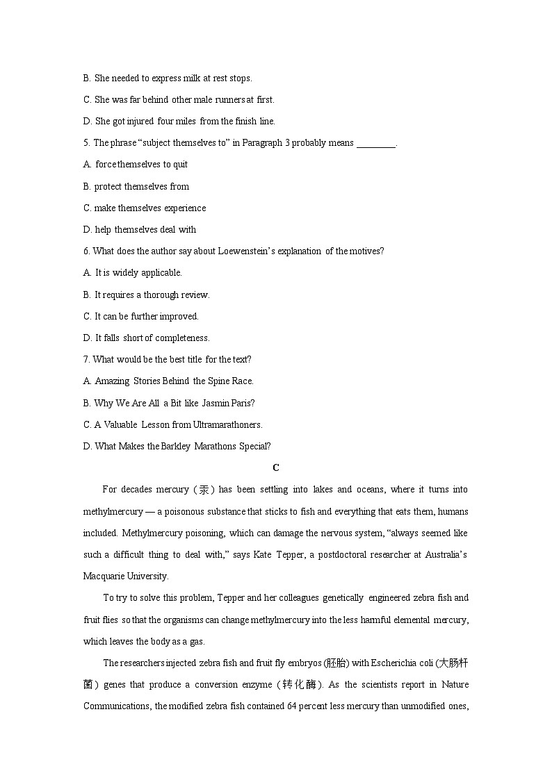 2025-2026学年江苏省盐城市五校联盟高三上学期12月月考英语试卷（学生版）第3页