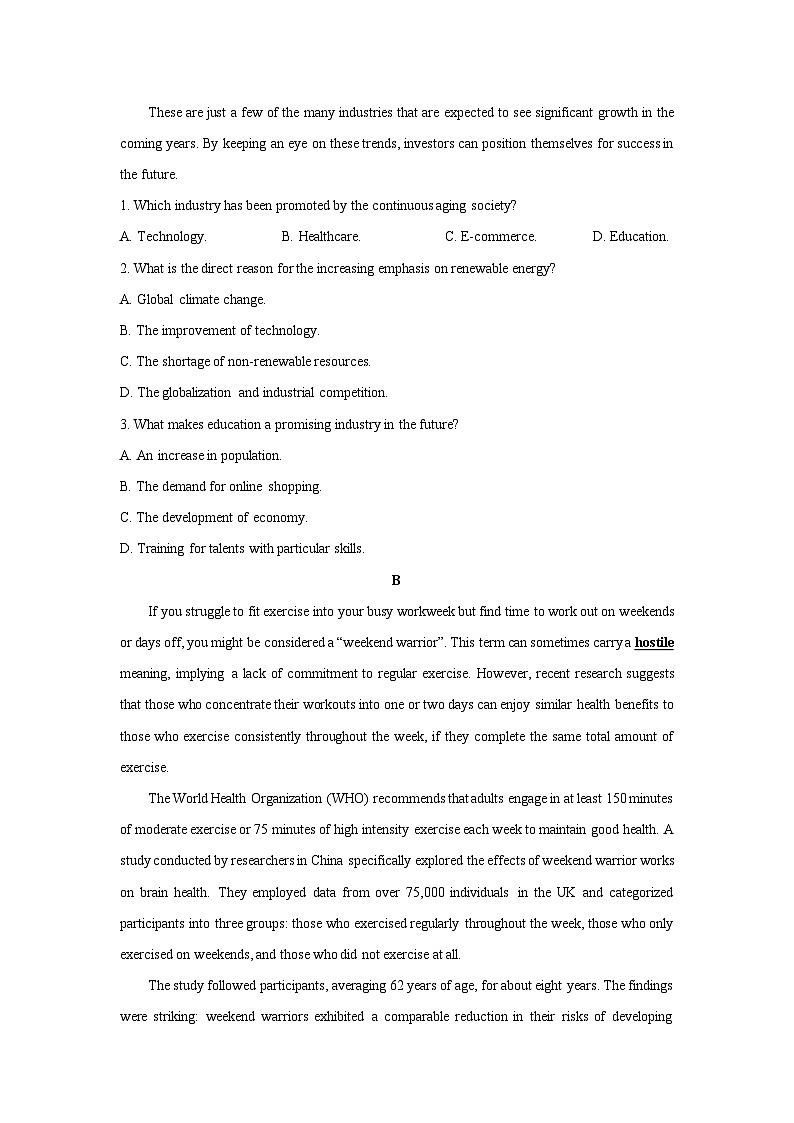 2025-2026学年陕西省榆林市高三12月联考英语试卷（学生版）第2页