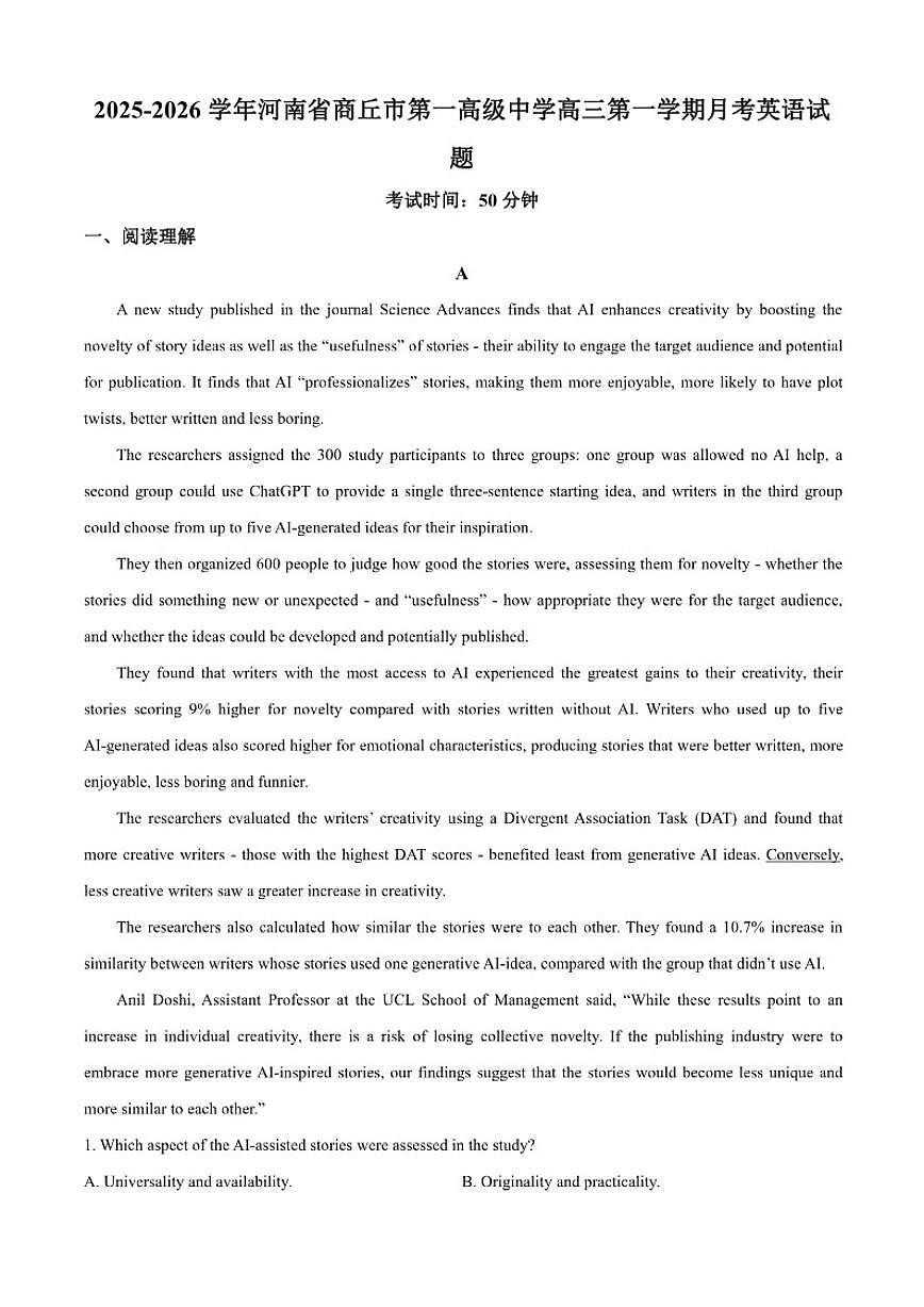 2025-2026学年河南省商丘市第一高级中学高三第一学期月考英语试题（含答案）第1页