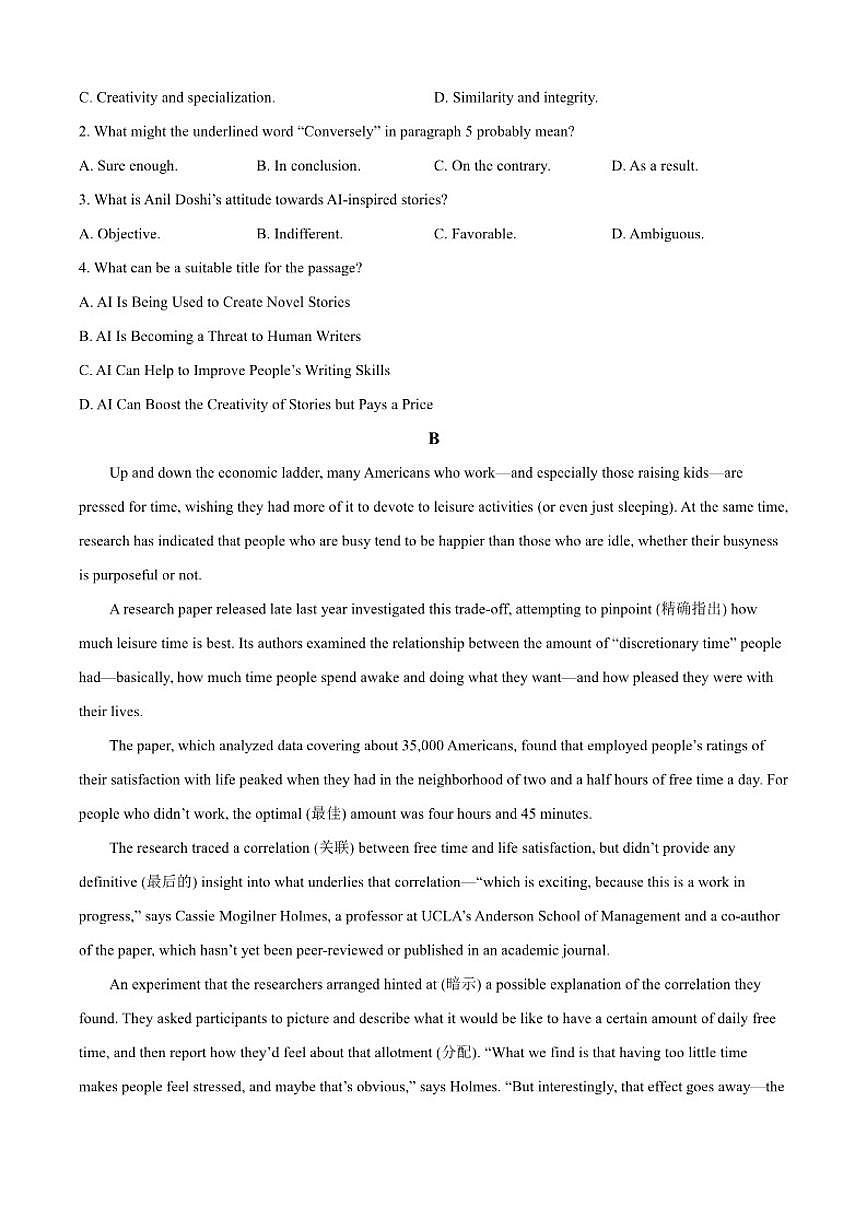 2025-2026学年河南省商丘市第一高级中学高三第一学期月考英语试题（含答案）第2页