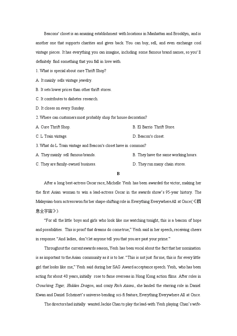 2025-2026学年广西柳州市高中高三上学期12月联考英语试卷（学生版）第2页