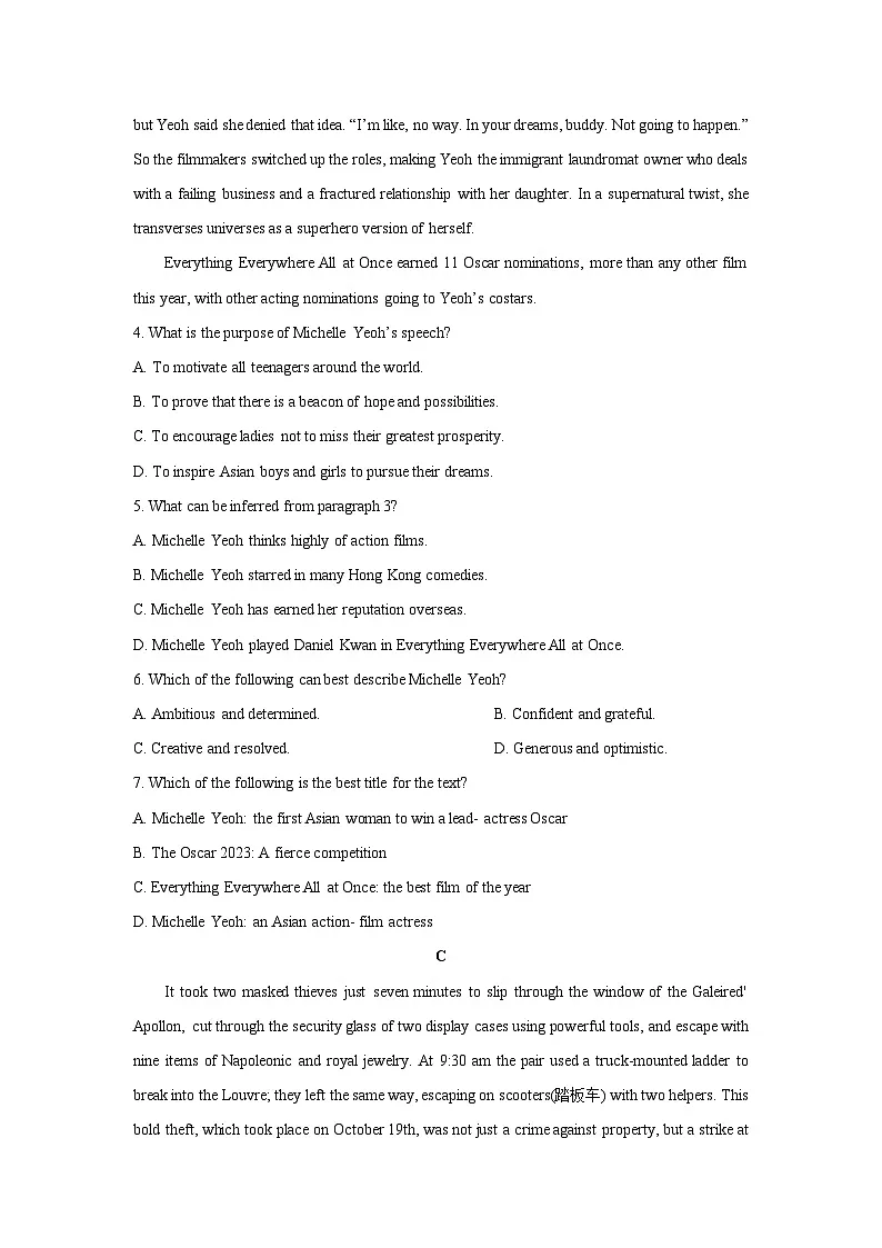 2025-2026学年广西柳州市高中高三上学期12月联考英语试卷（学生版）第3页