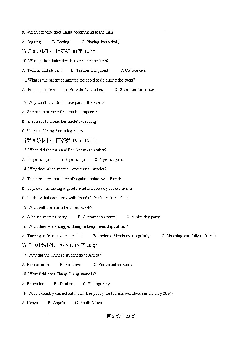 安徽省蚌埠市A层联考2025-2026学年高一上学期第三次联考英语试题  Word版含解析第2页