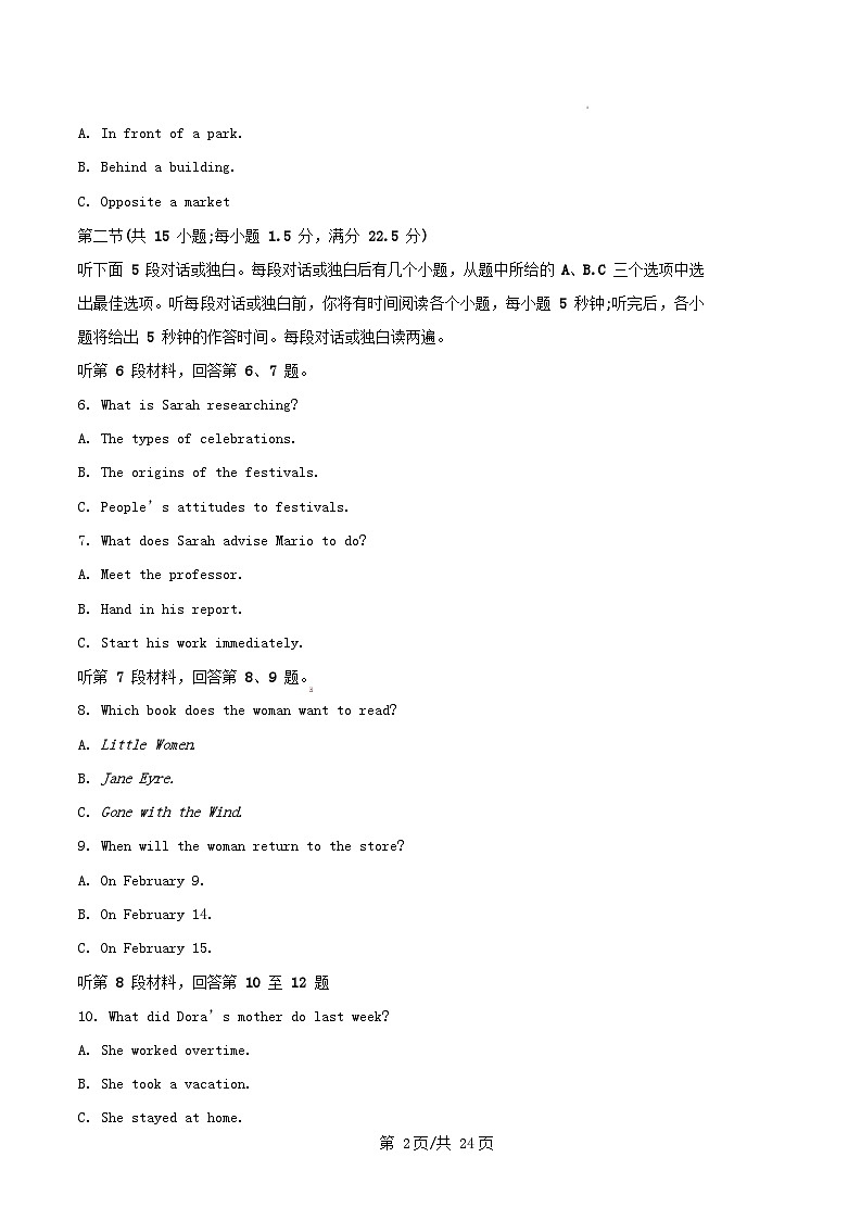 四川省自贡市2026届高三英语上学期期中测试试题含解析第2页