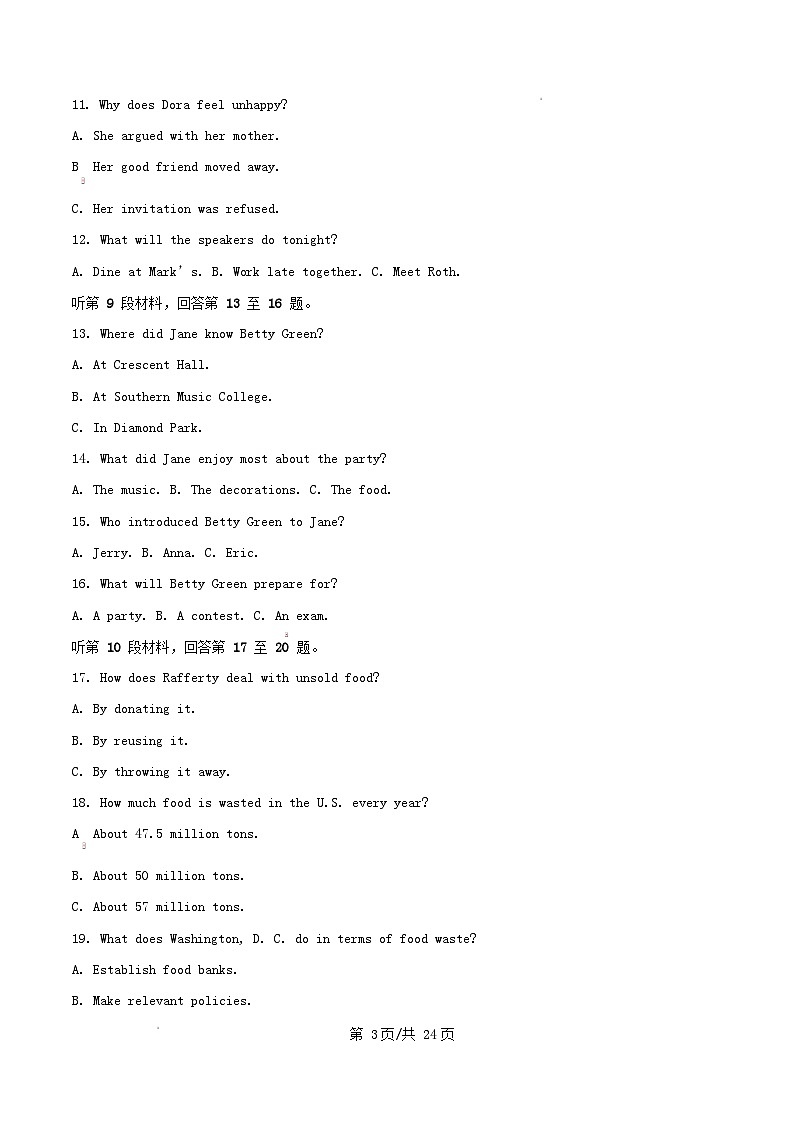 四川省自贡市2026届高三英语上学期期中测试试题含解析第3页