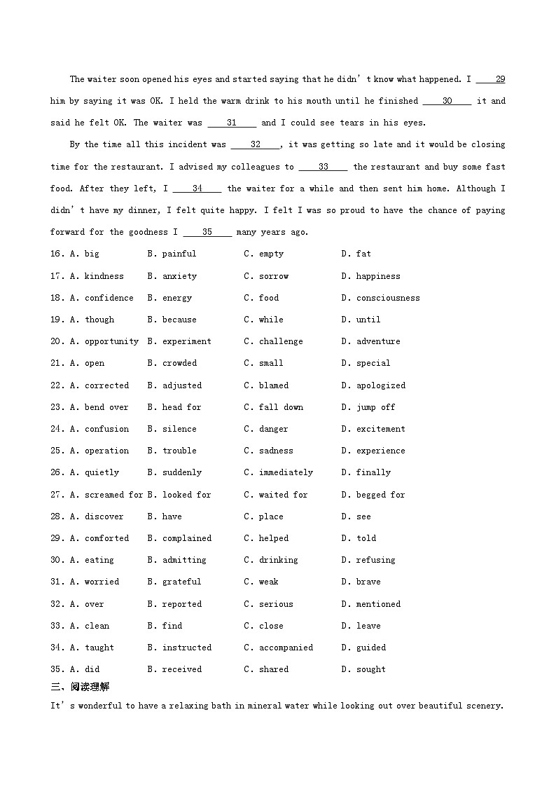 天津市静海区2025_2026学年高一英语上学期10月月考试题第3页