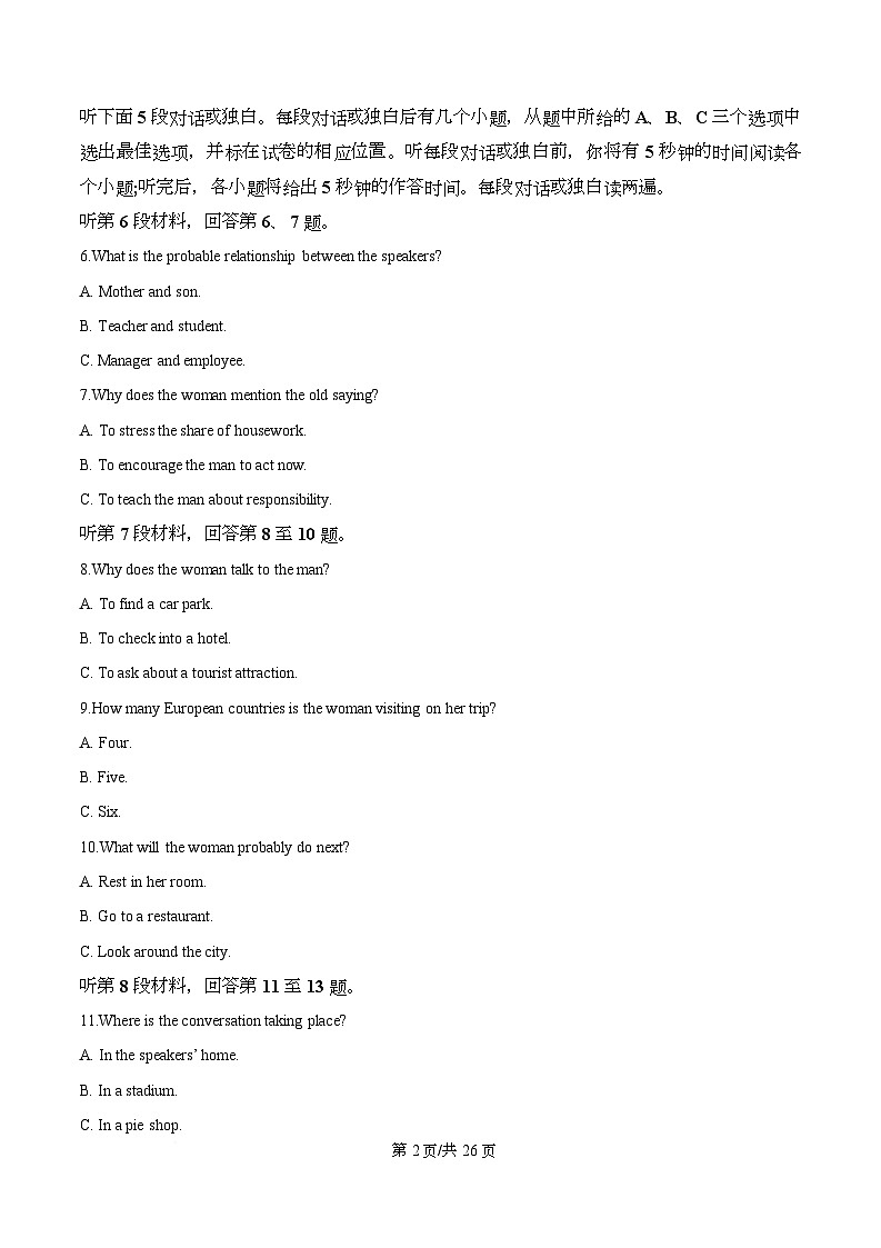 2026届浙江省宁波市镇海区镇海中学高三首考模拟考试英语试题 Word版含解析第2页
