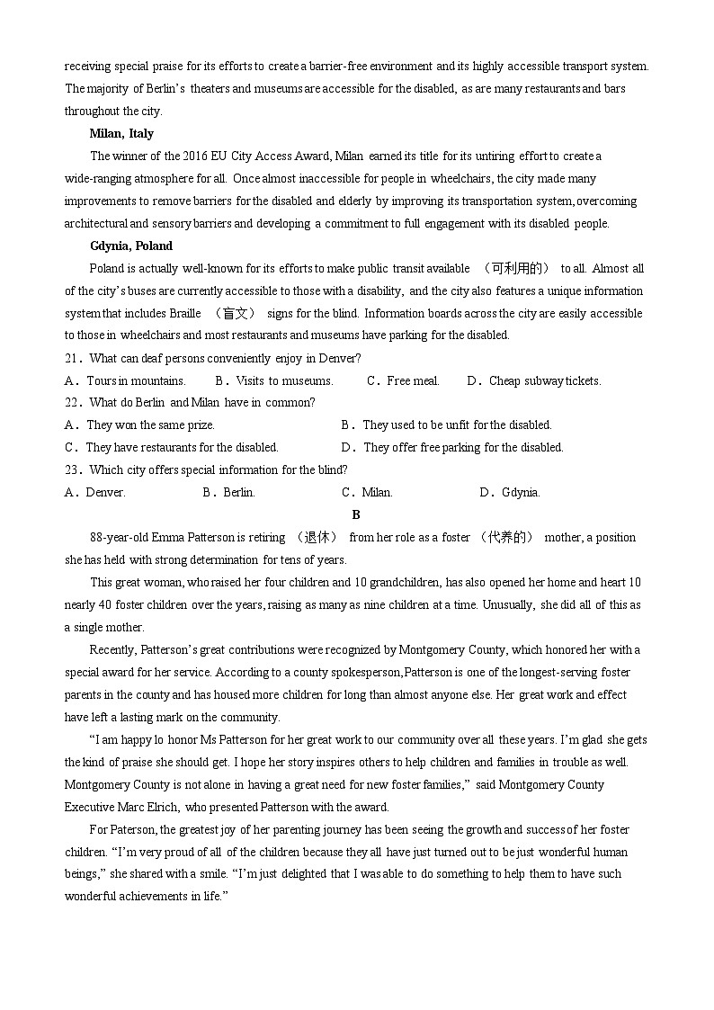 海南省琼中黎族苗族自治县琼中中学、屯昌中学2024-2025学年高一上学期11月期中考试英语试题第3页