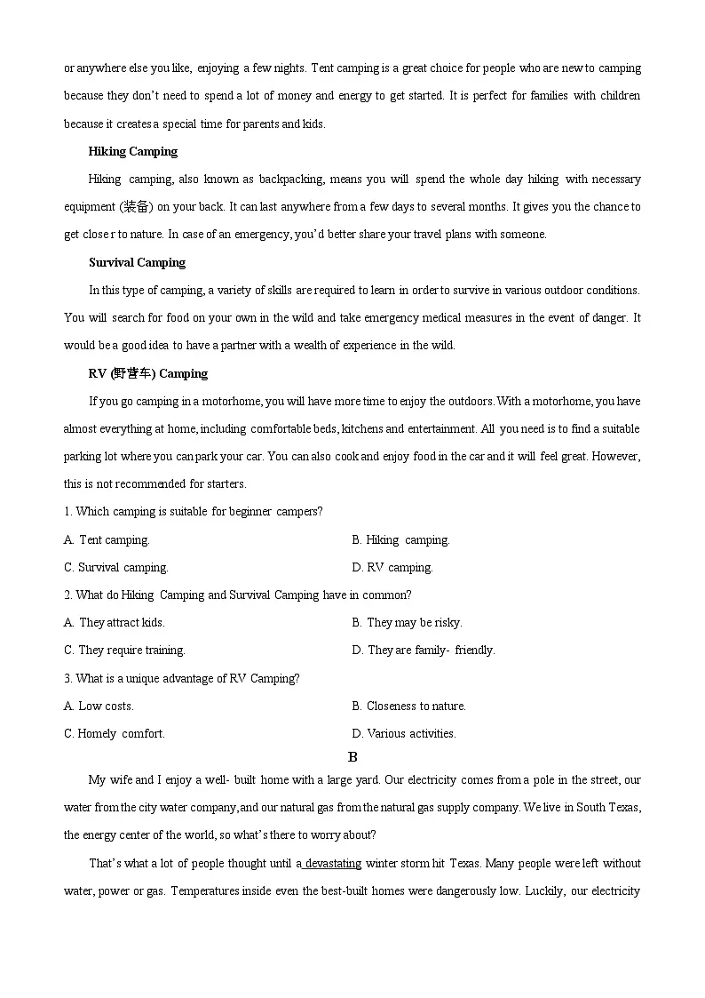 黑龙江省龙东地区2024-2025学年高一上学期10月期中考试英语试题 Word版无答案第3页