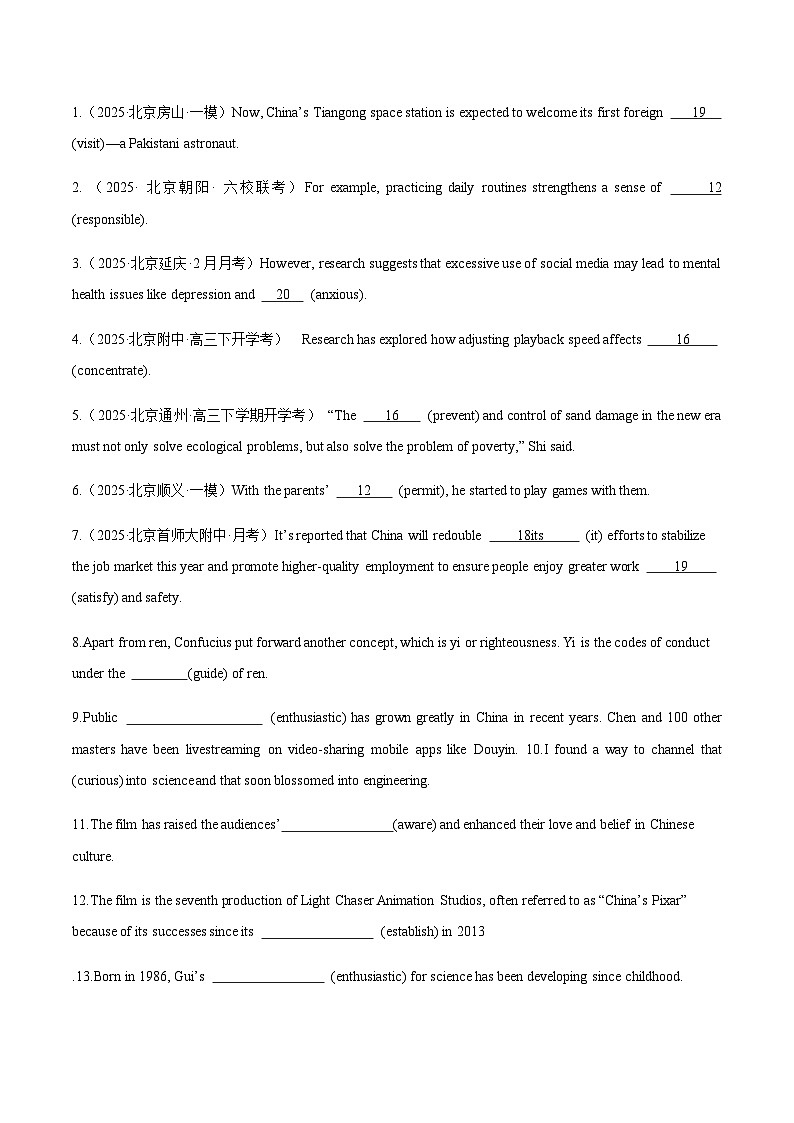 高考英语二轮-名词（专项训练）（北京专用）（学生版）第2页